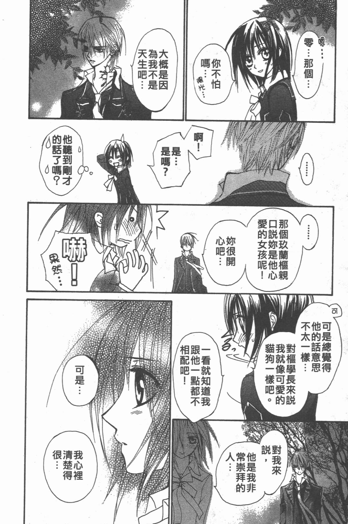 Page 184