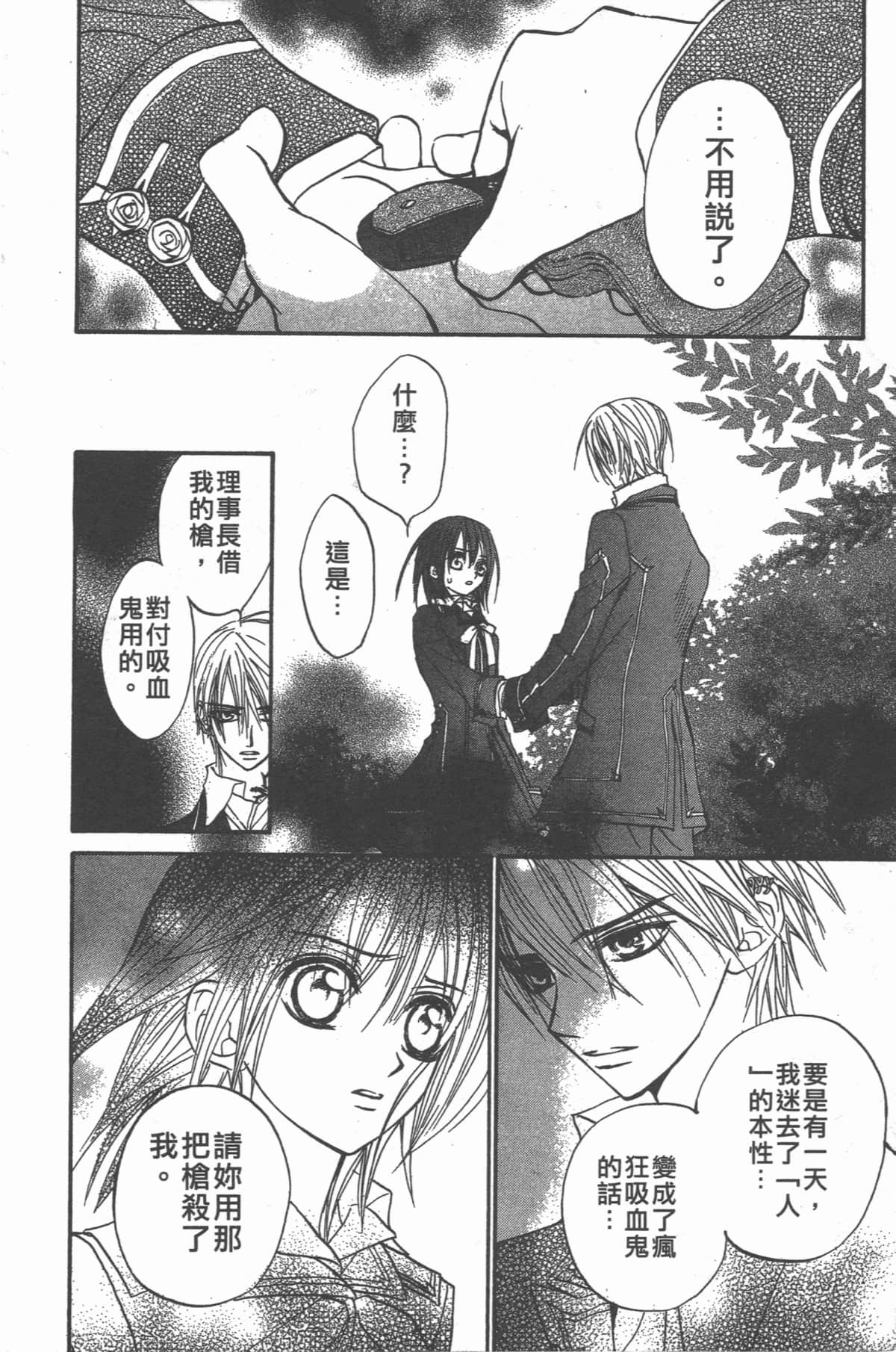 Page 186
