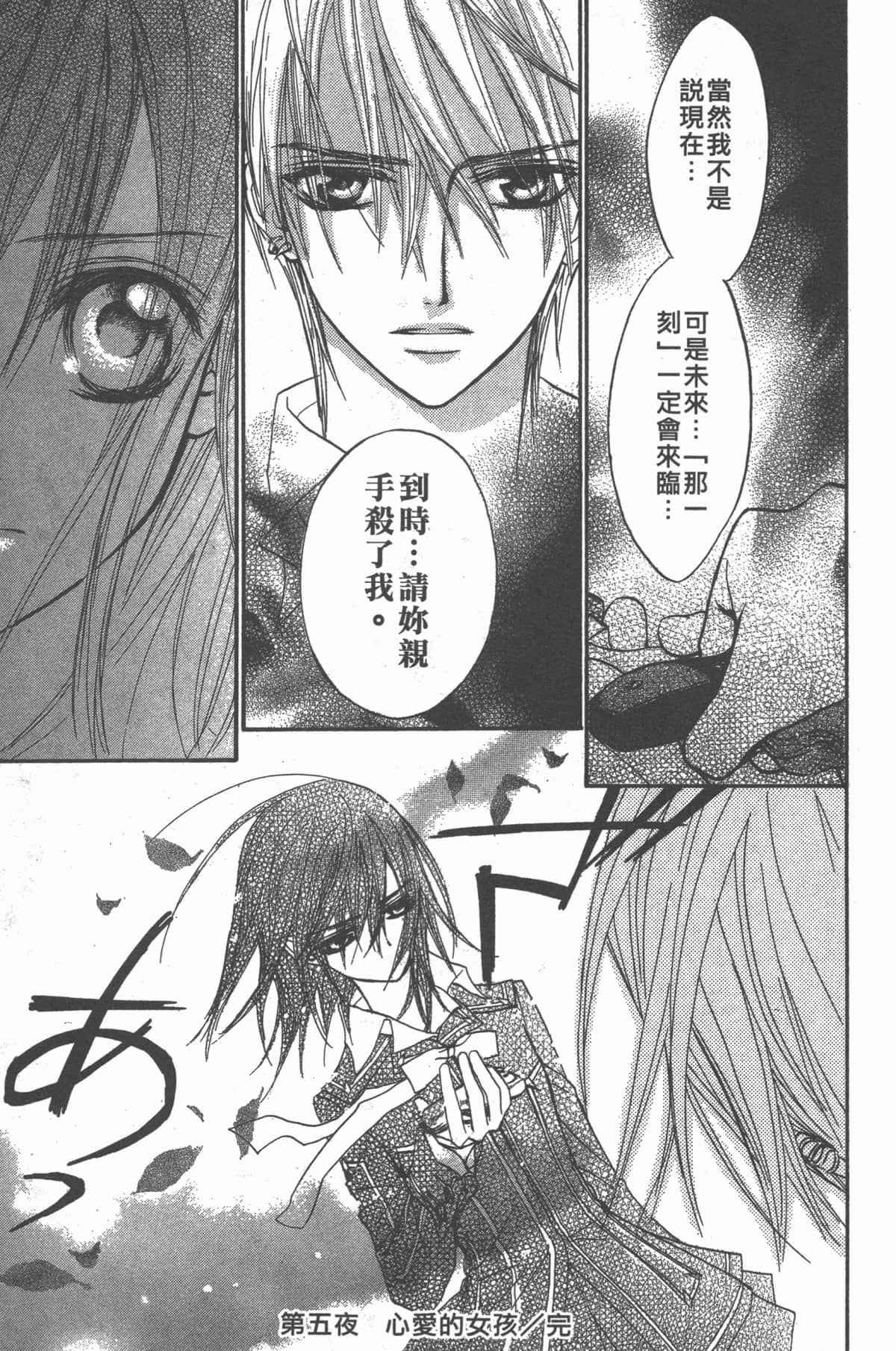 Page 187