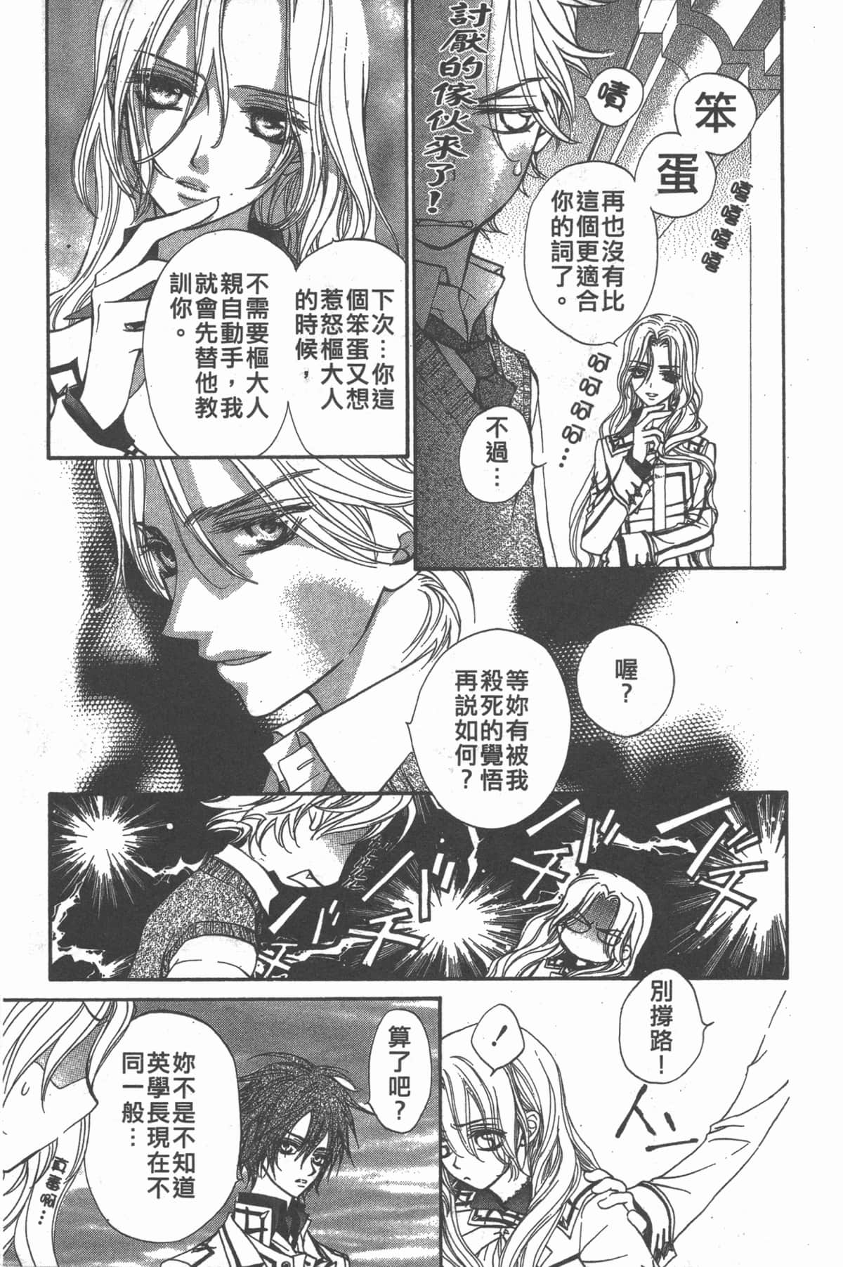 Page 189