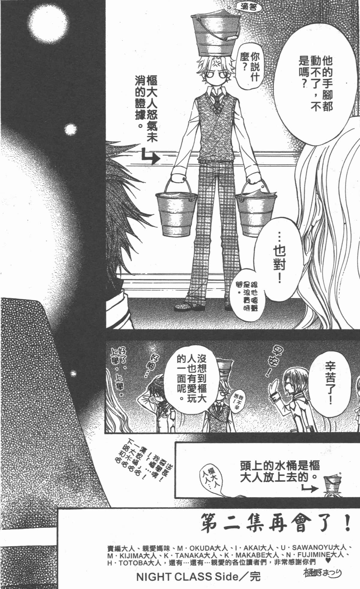 Page 190
