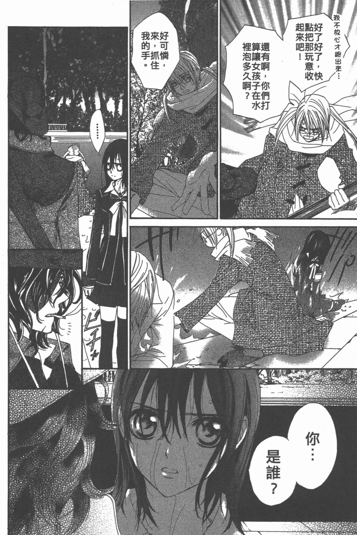 Page 98