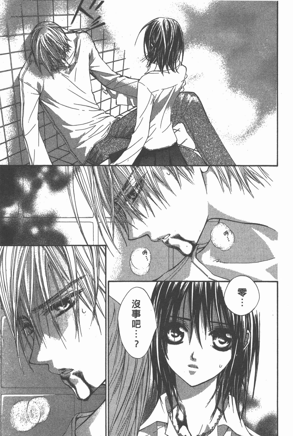 Page 127
