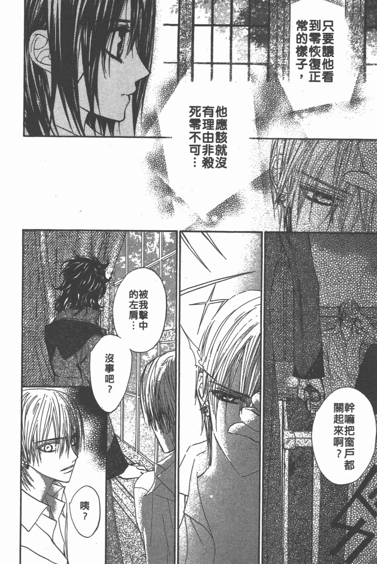 Page 142