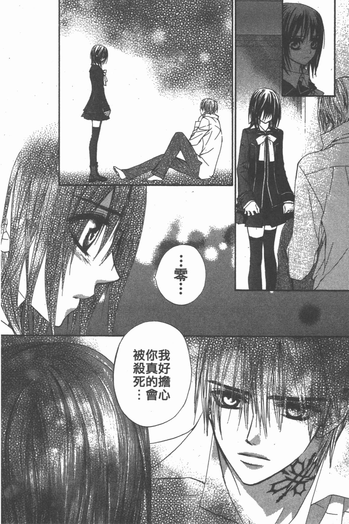 Page 152