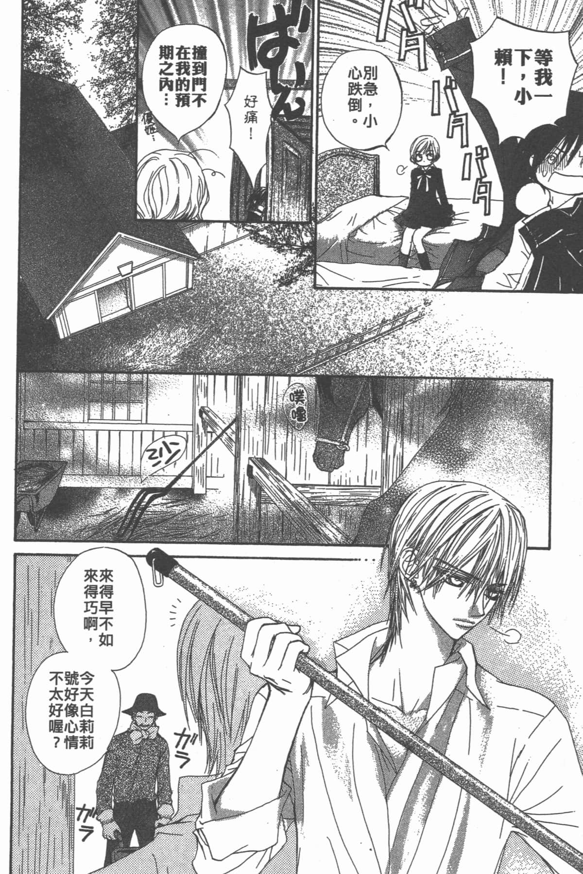Page 166