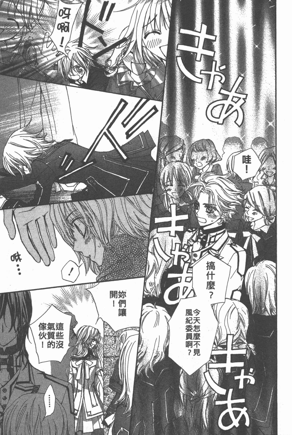 Page 173