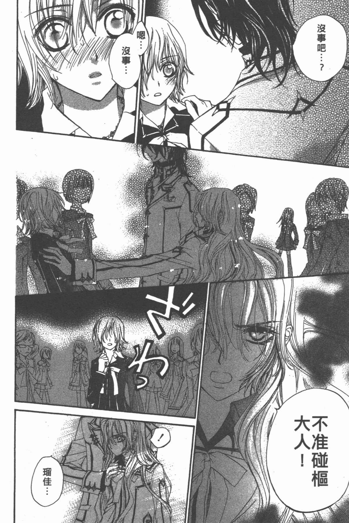 Page 174