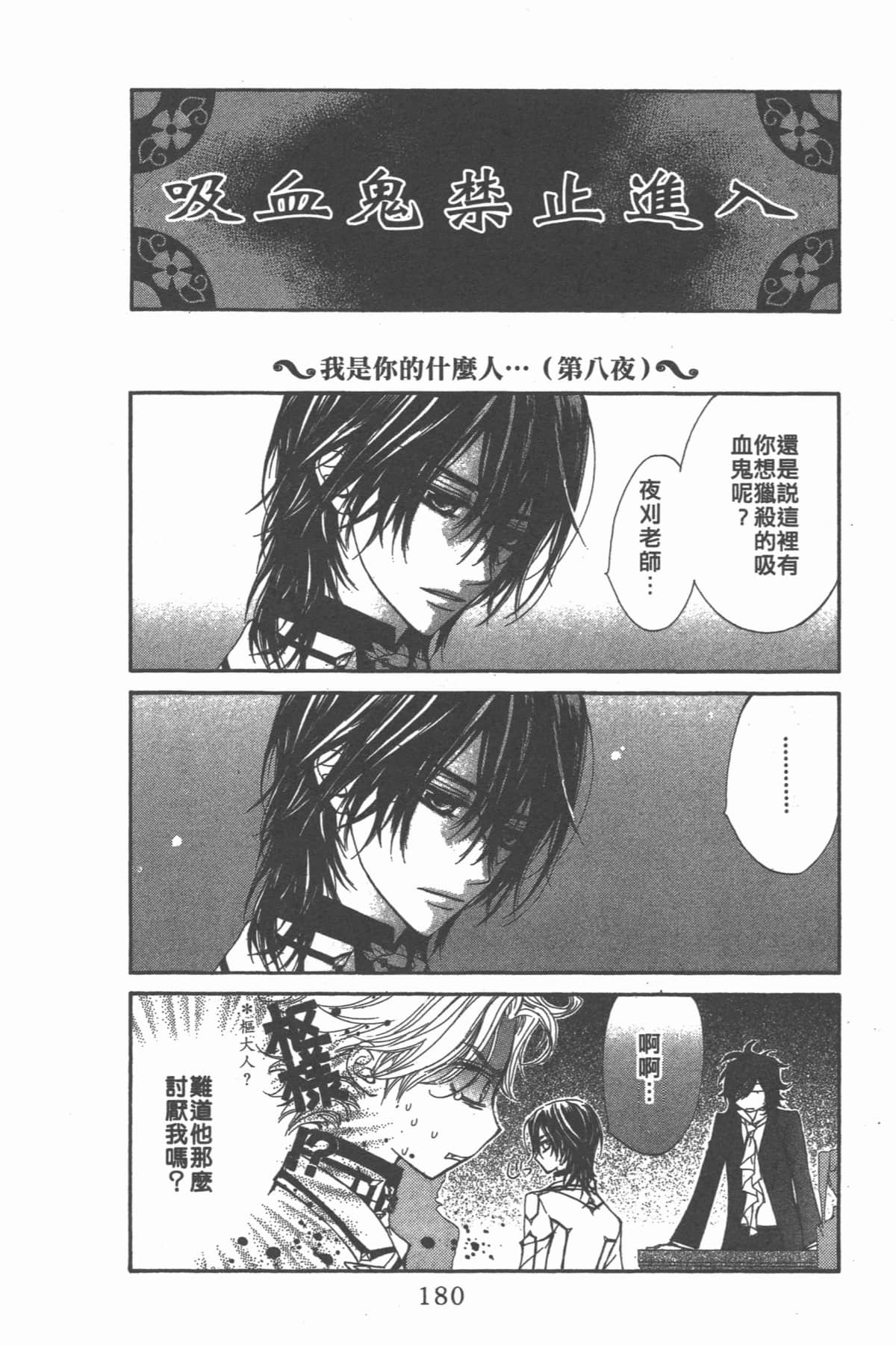 Page 182