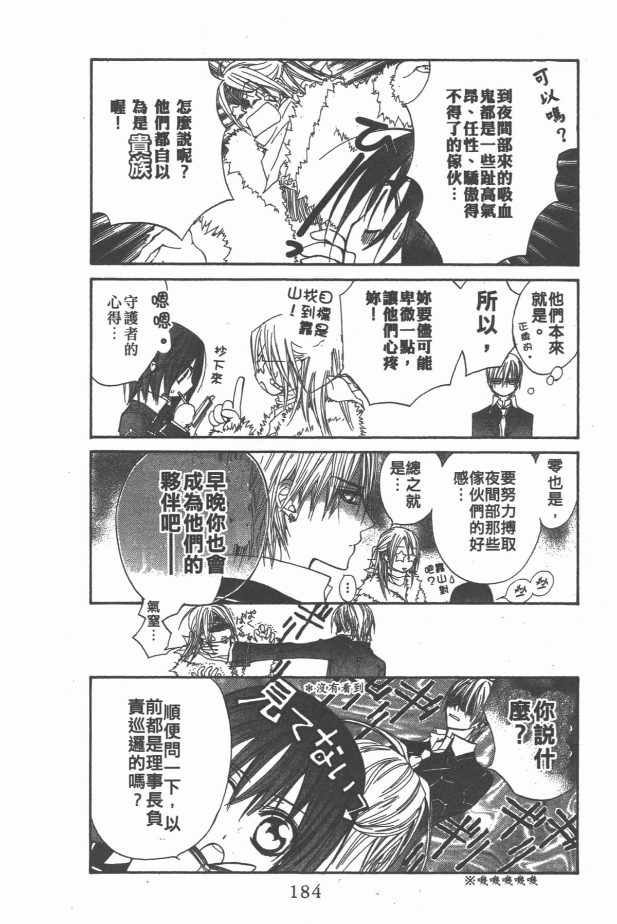 Page 186