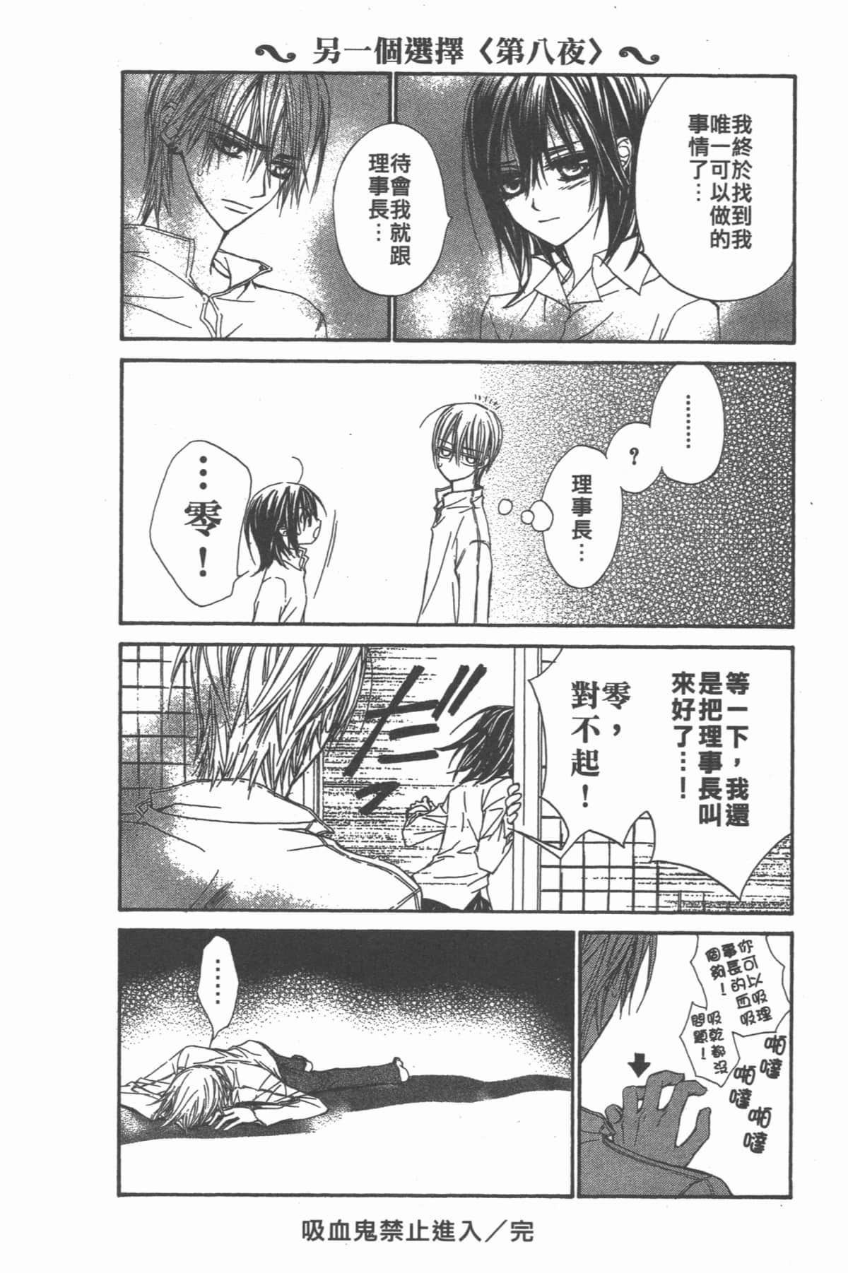 Page 188