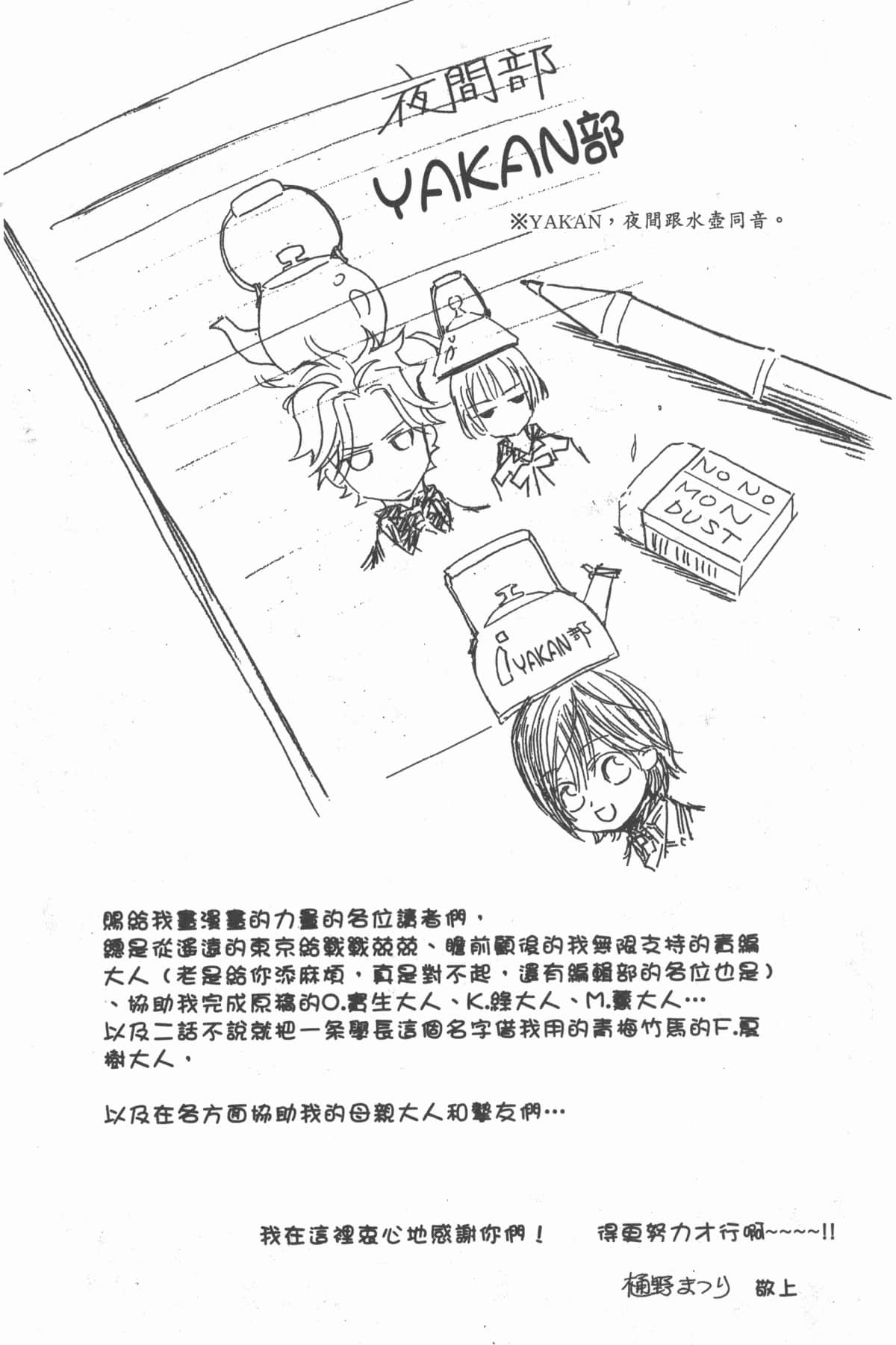 Page 189
