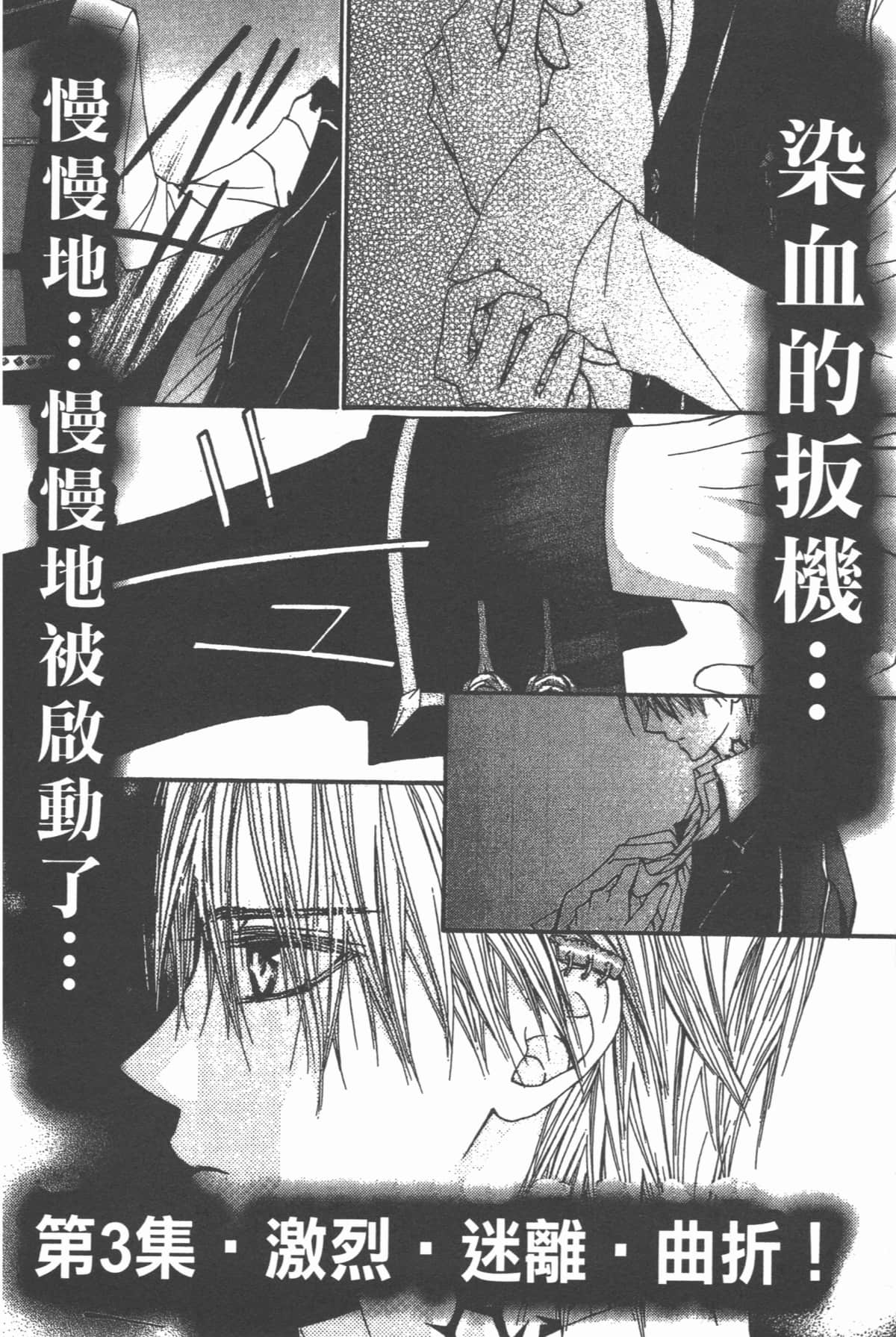 Page 190