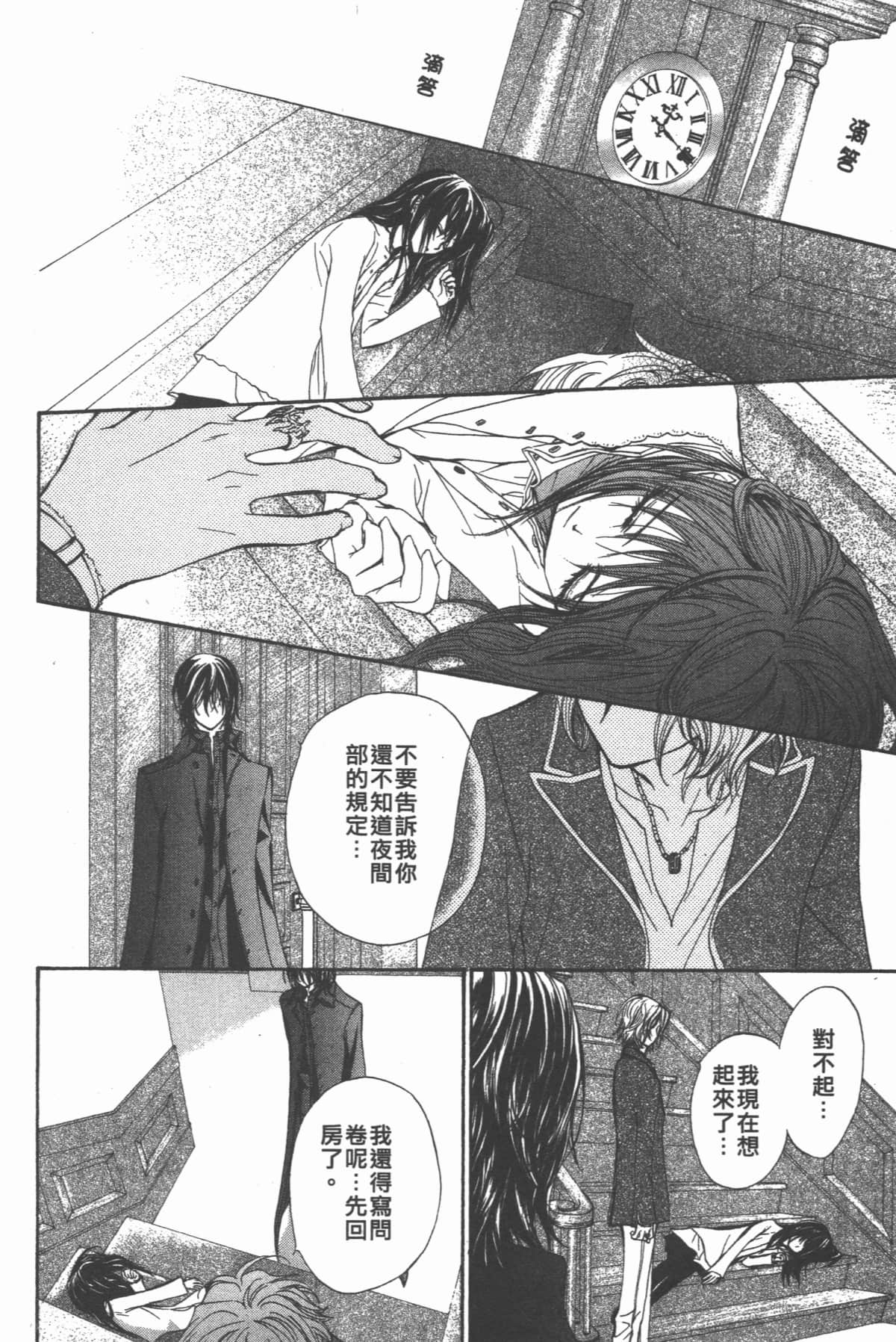 Page 98