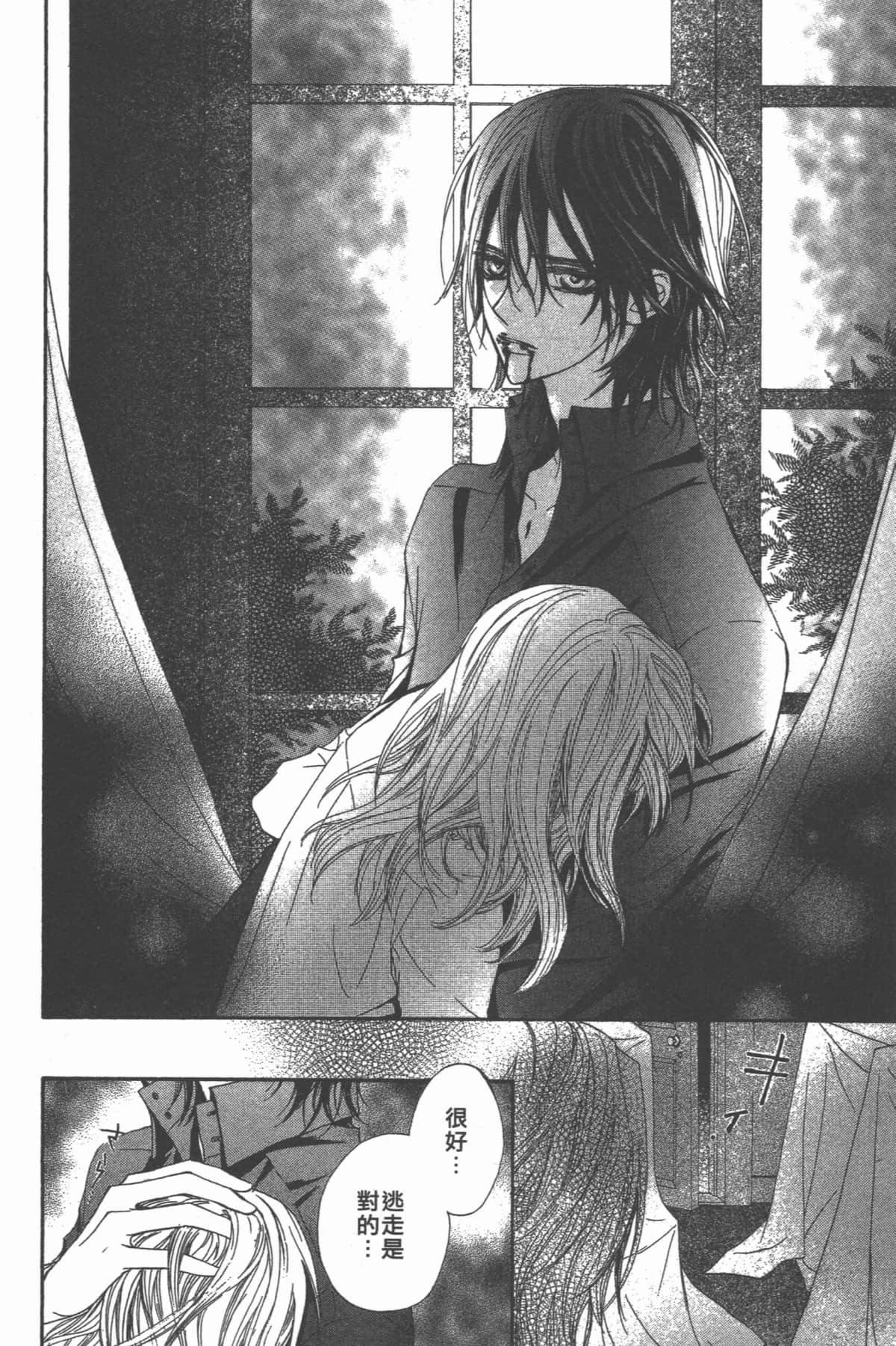 Page 106