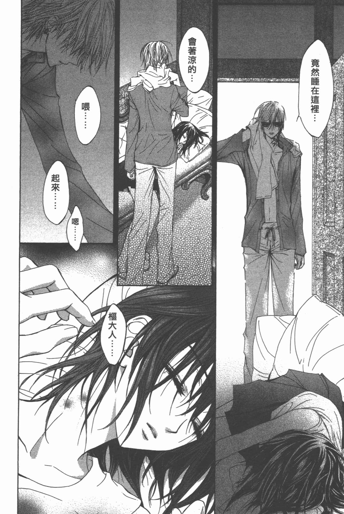 Page 114