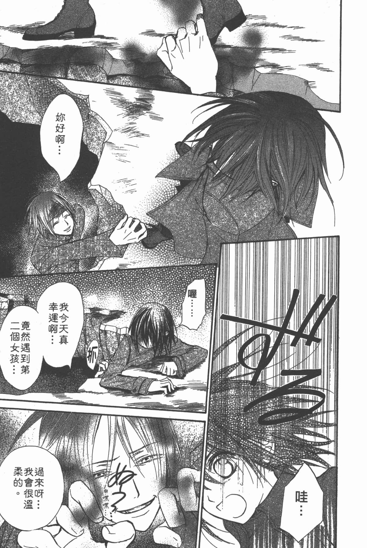 Page 139
