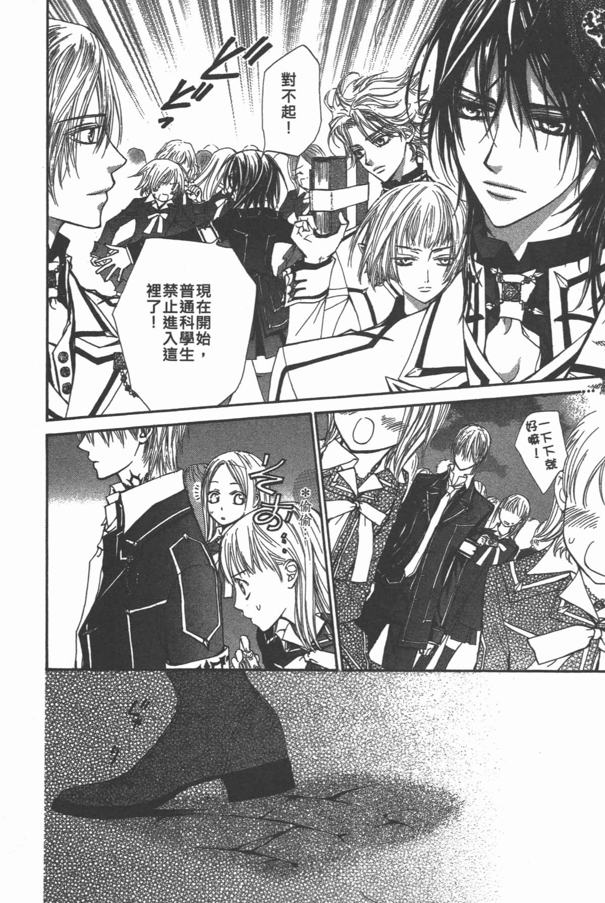 Page 152