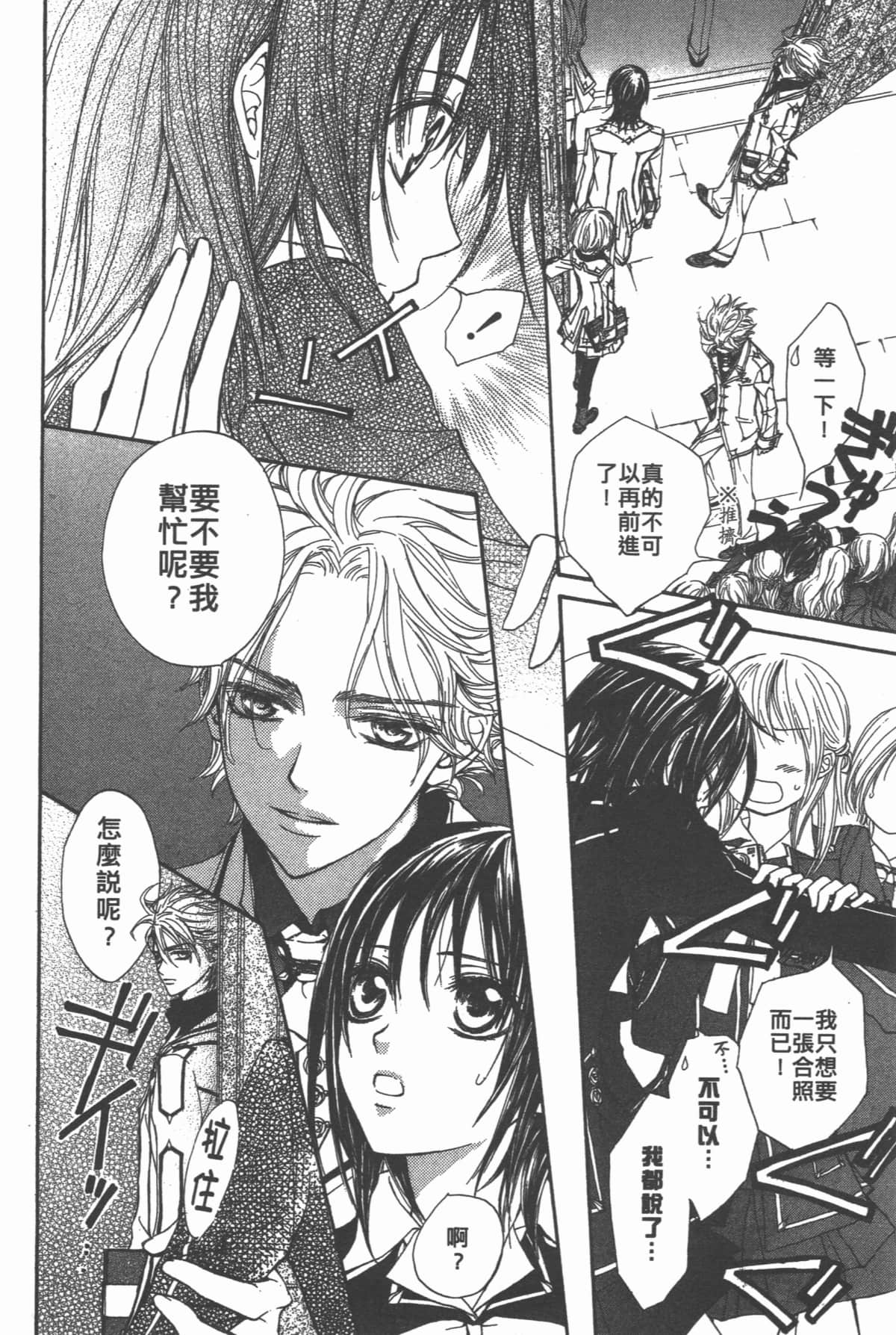 Page 154
