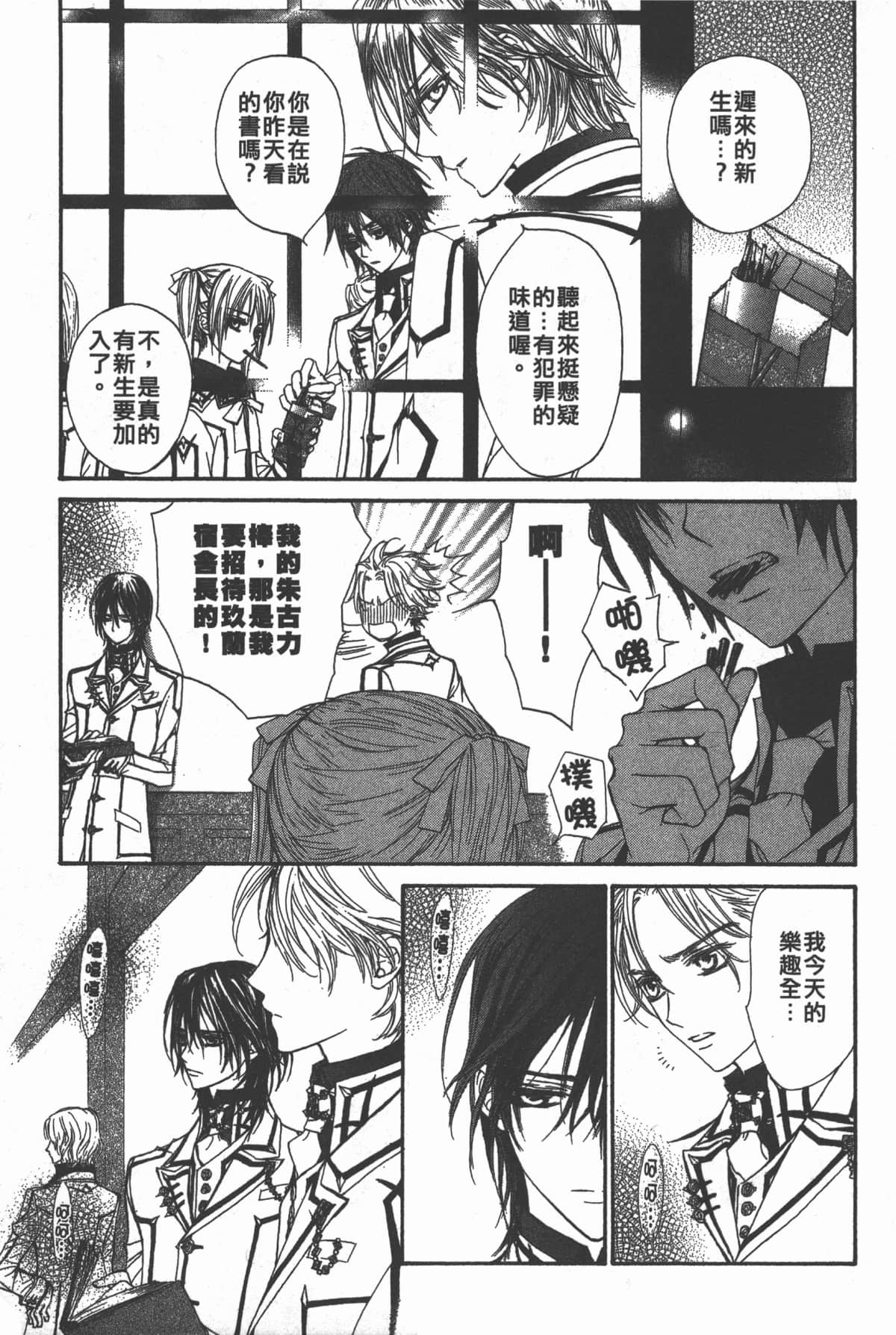 Page 163