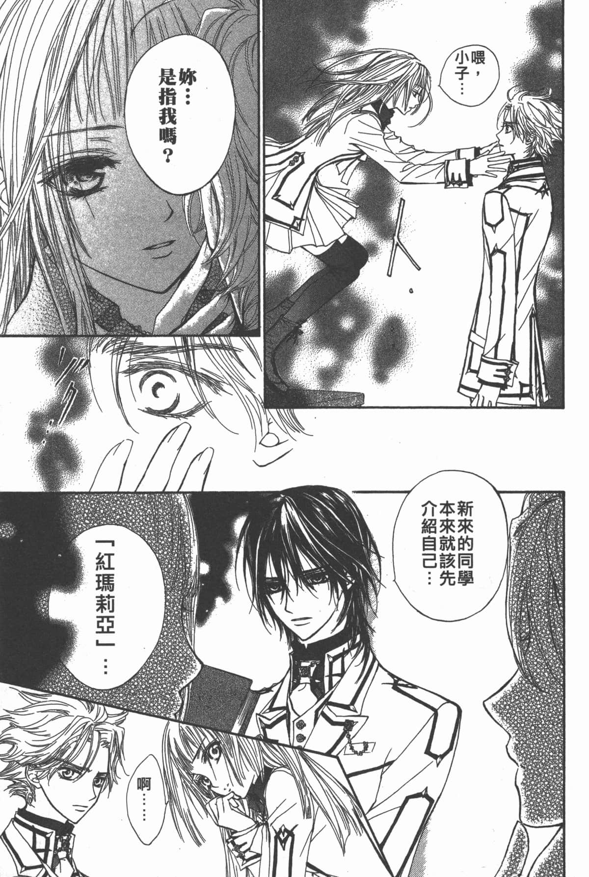 Page 165