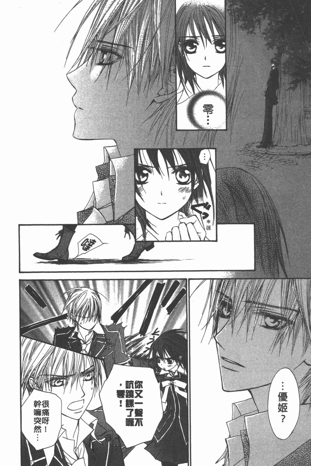 Page 168