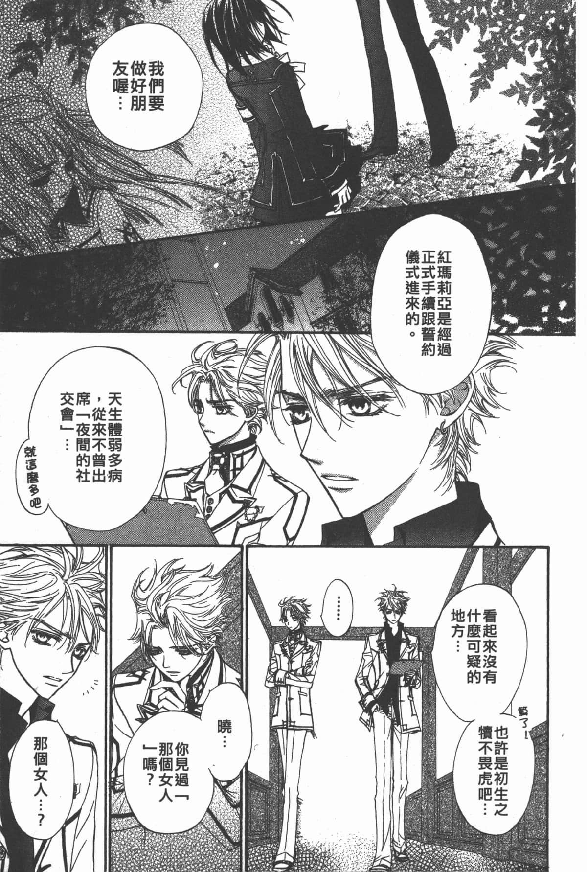Page 179