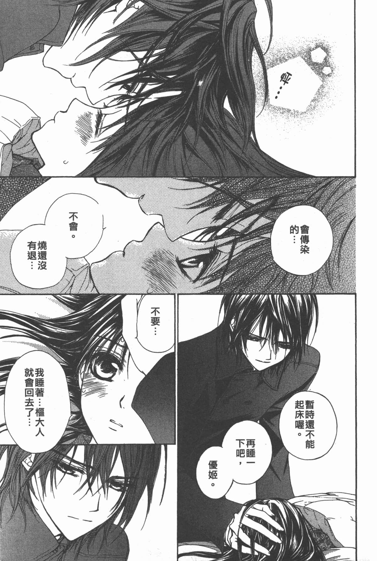 Page 185
