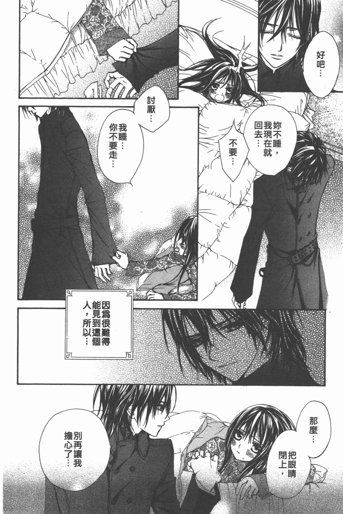 Page 186