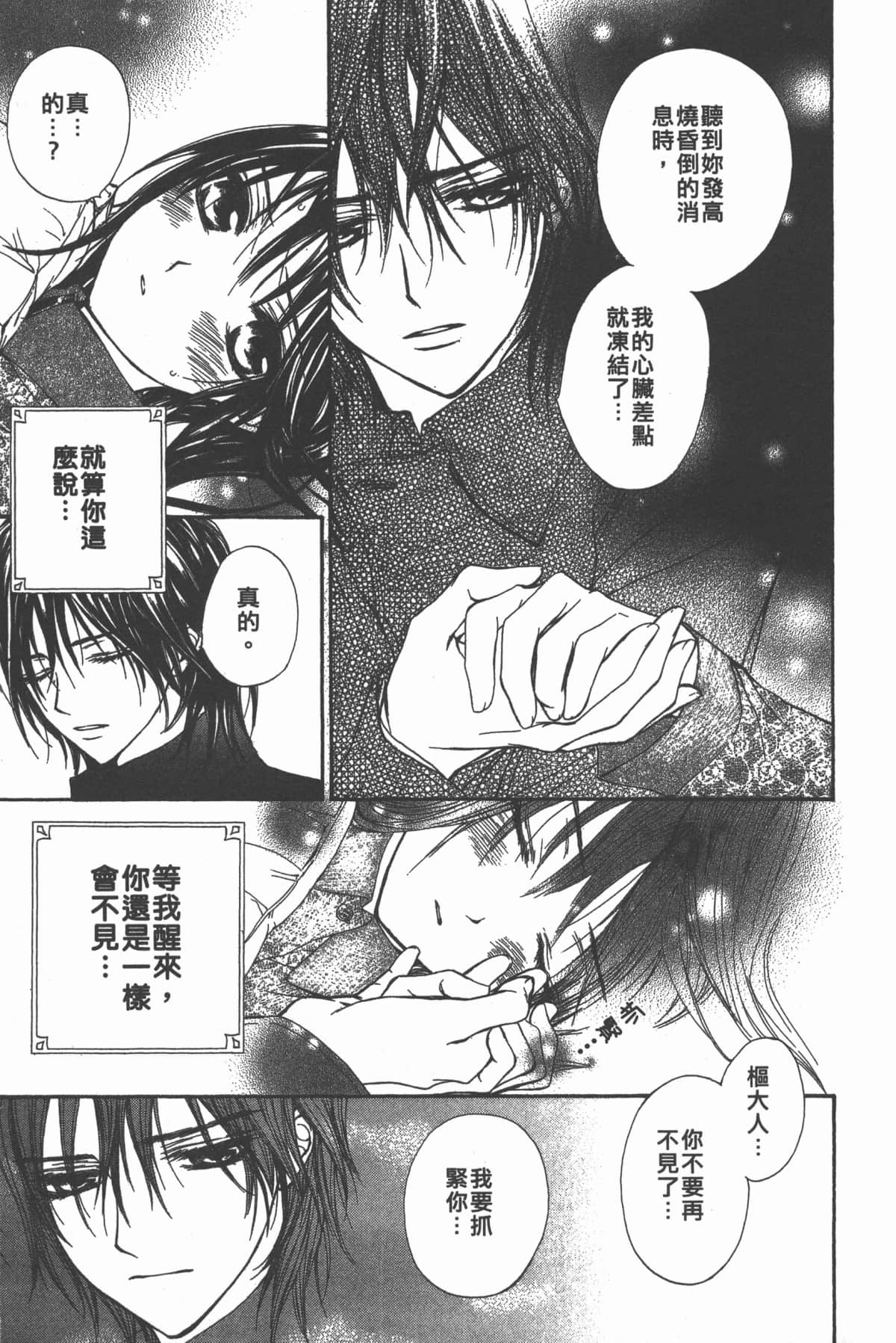 Page 187