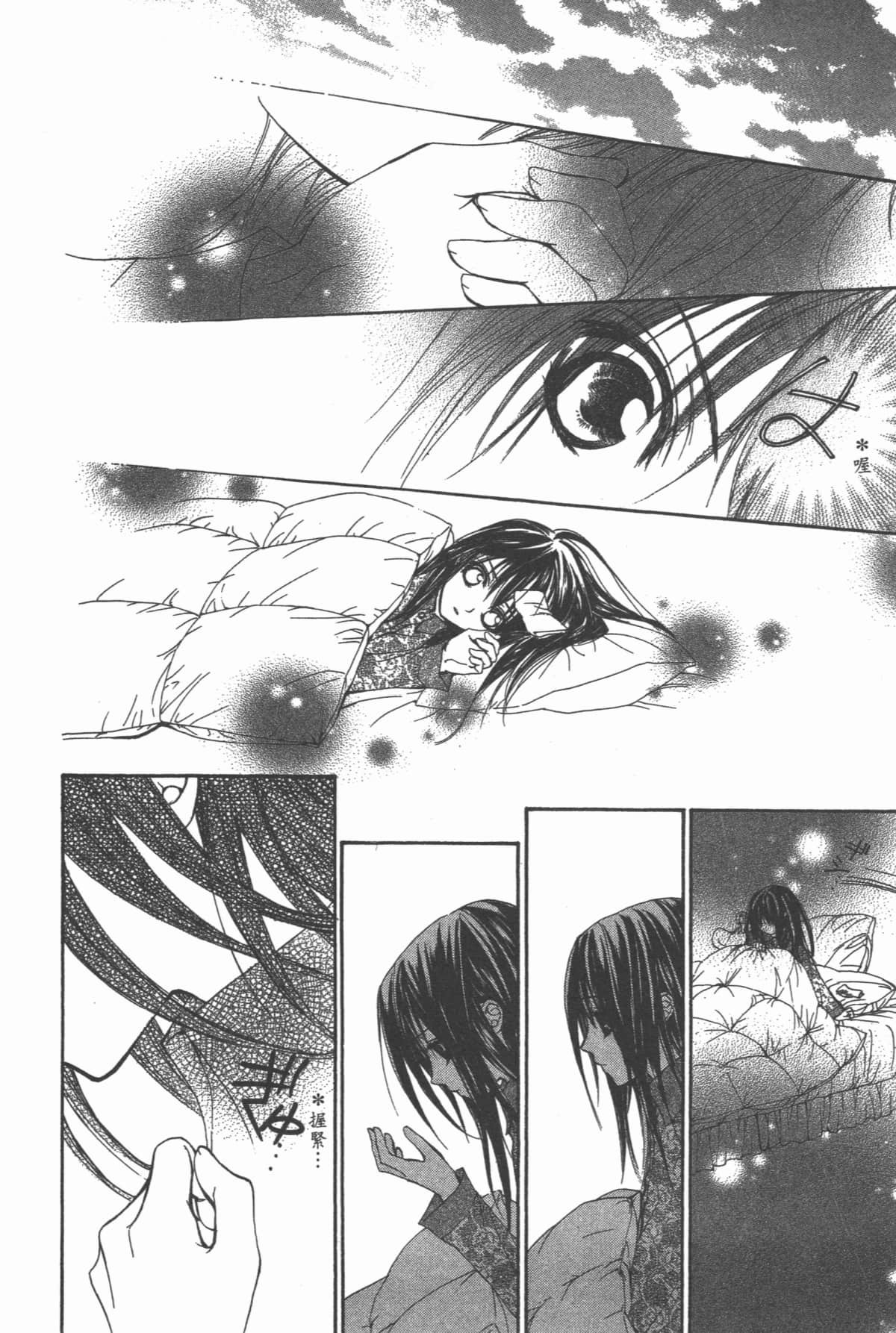 Page 188