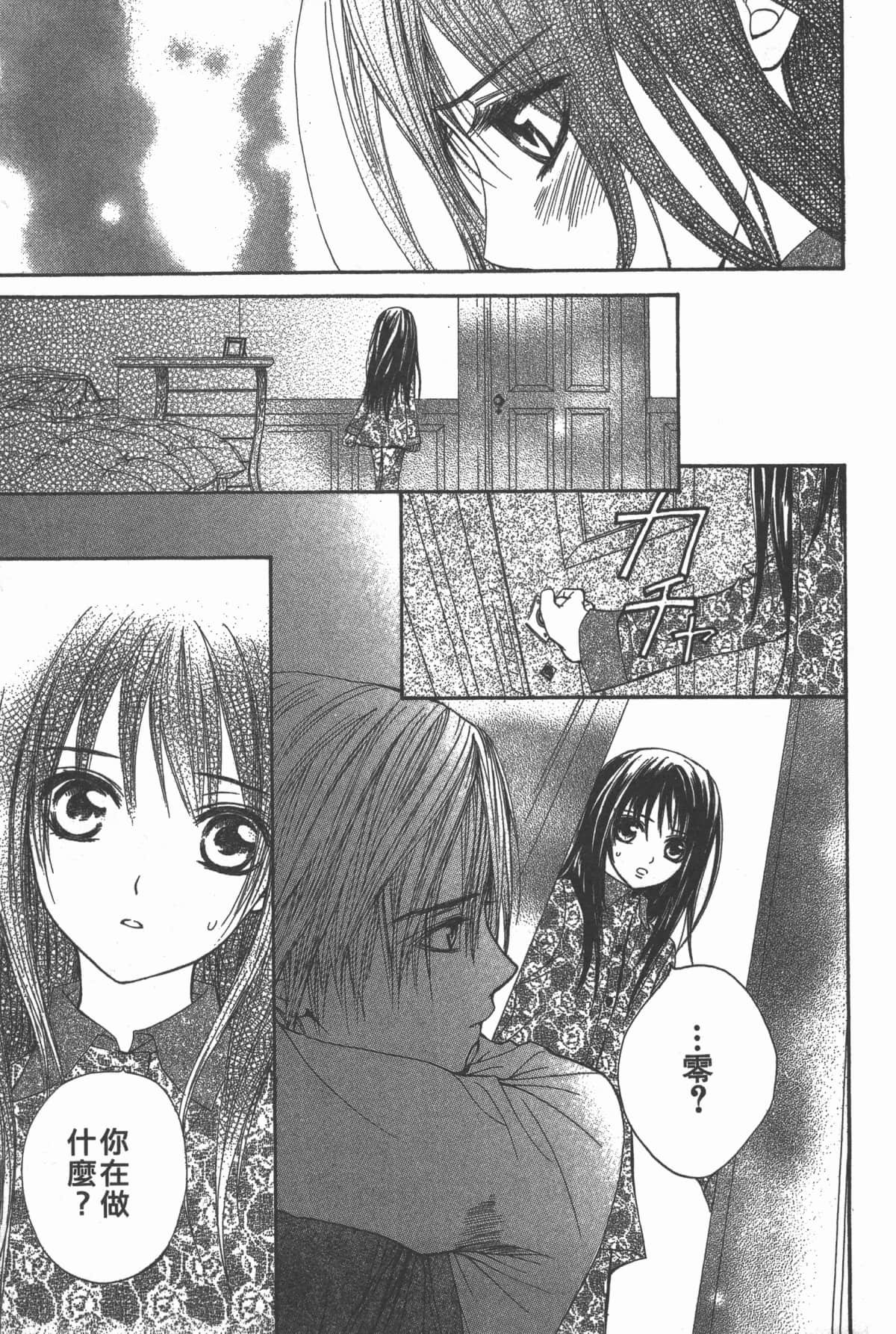 Page 189