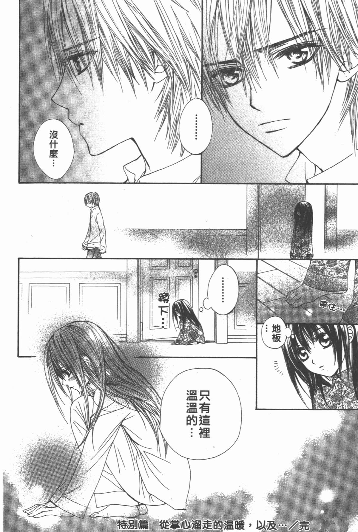 Page 190