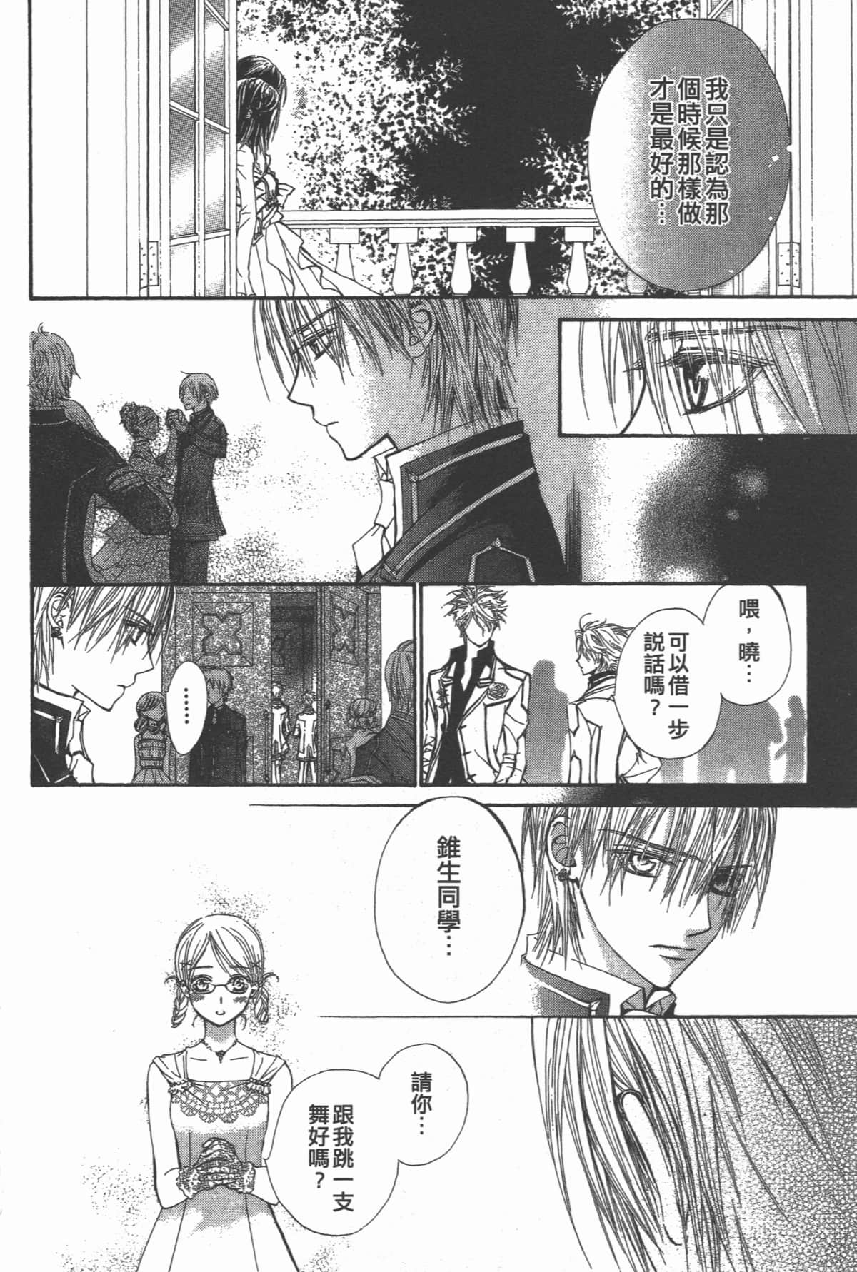 Page 94