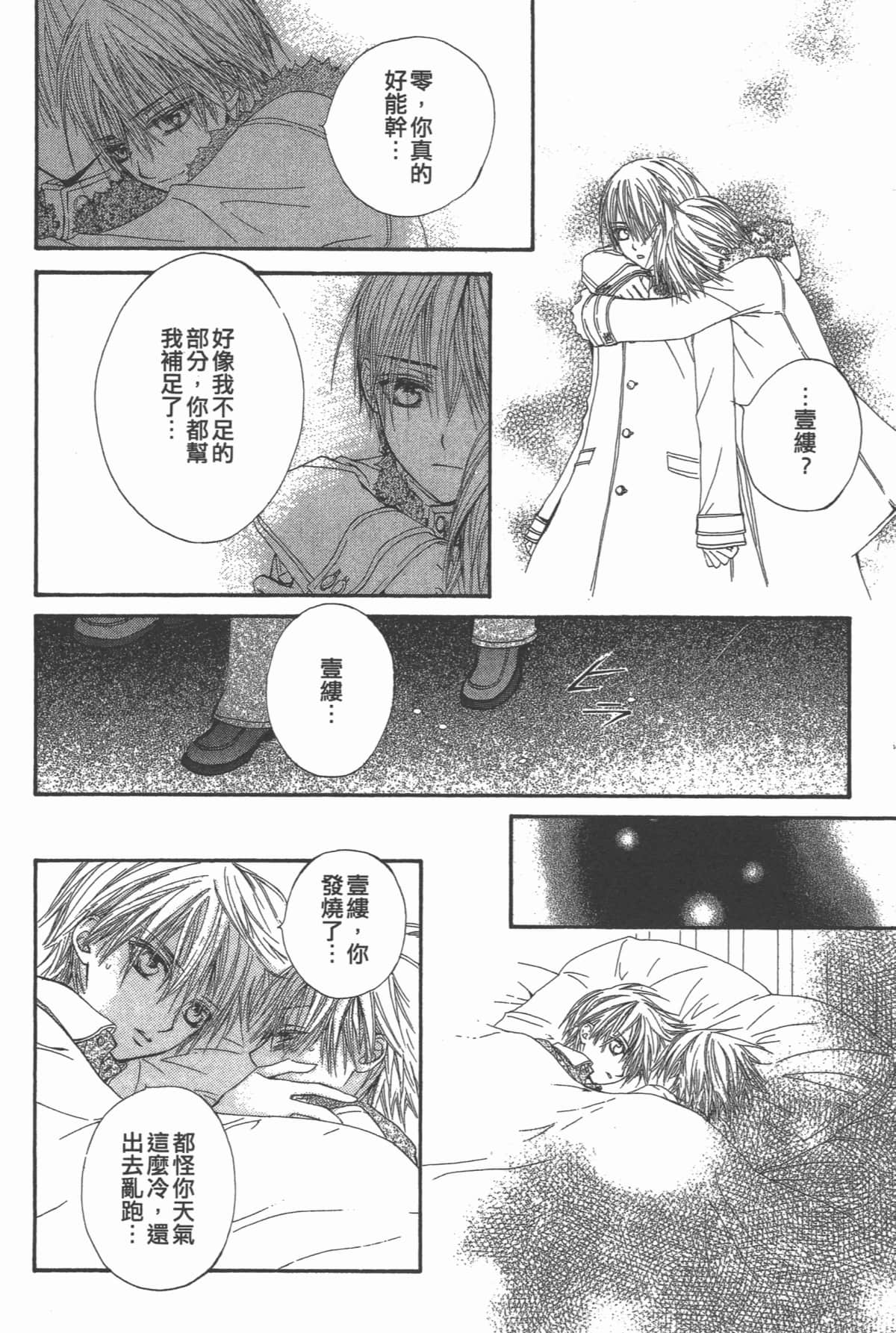 Page 160