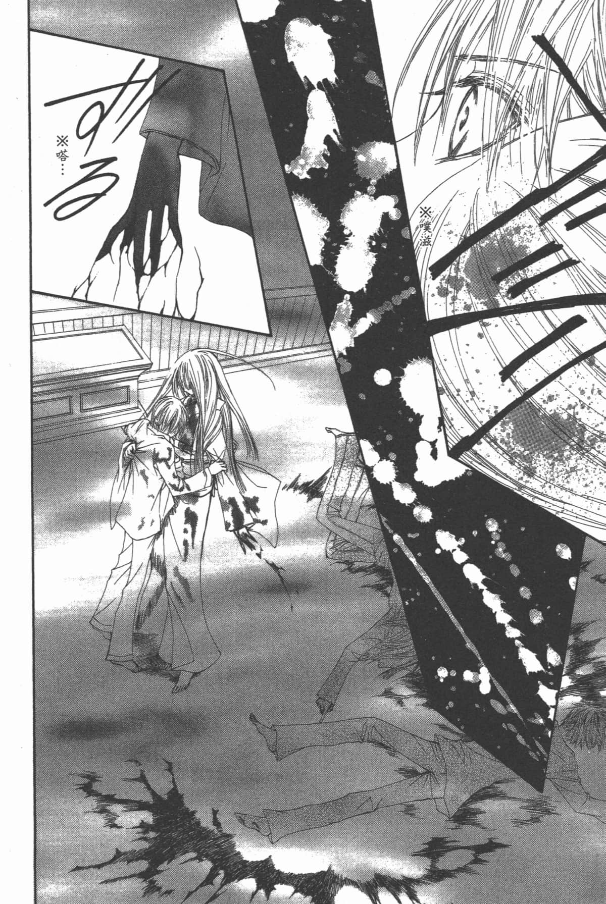 Page 174