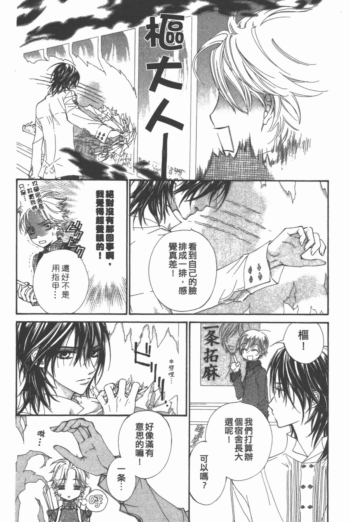 Page 190