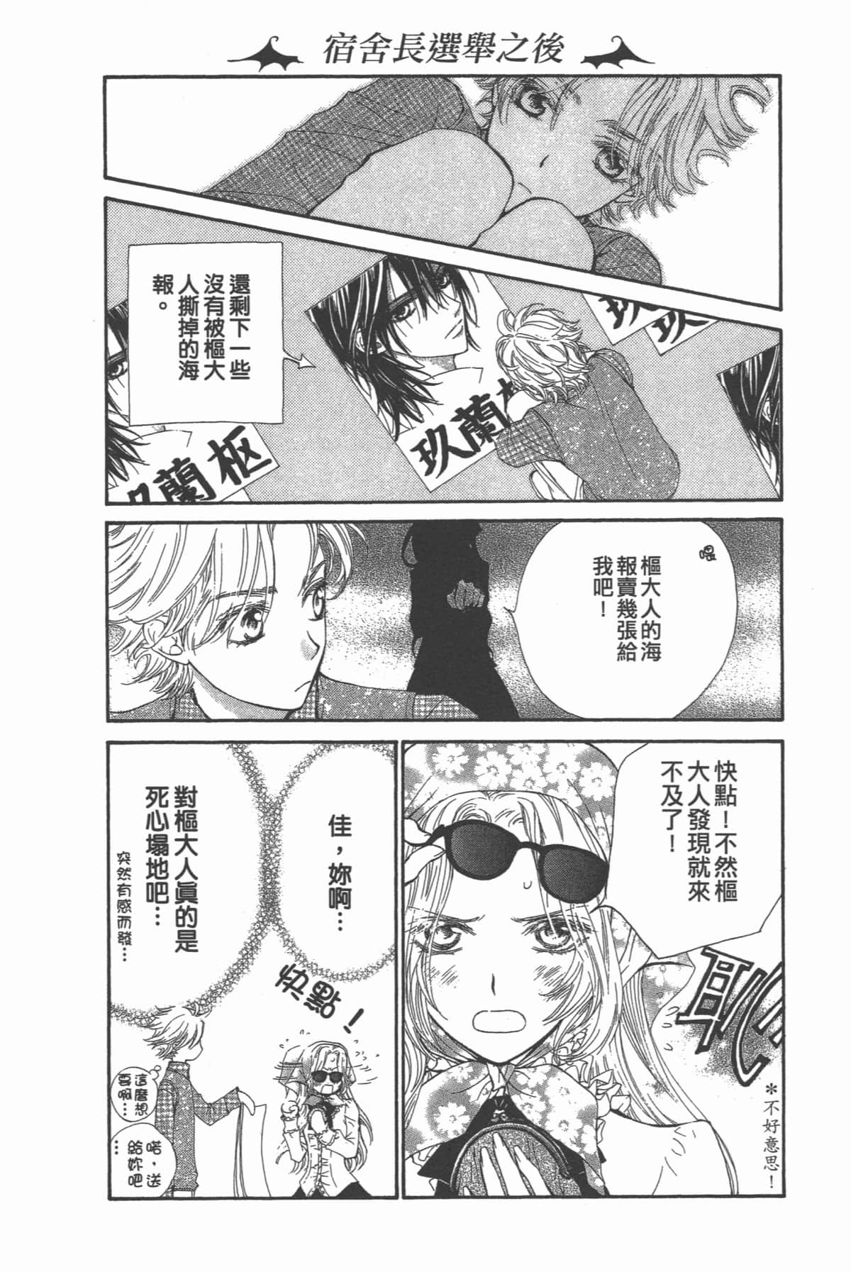 Page 192