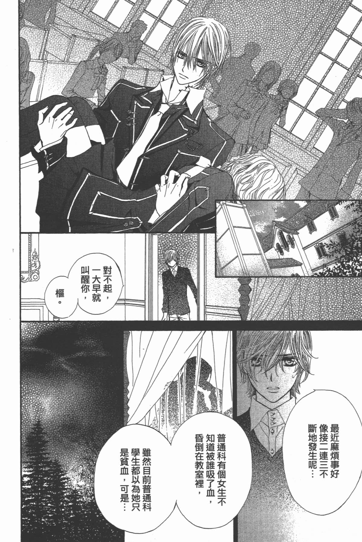 Page 156