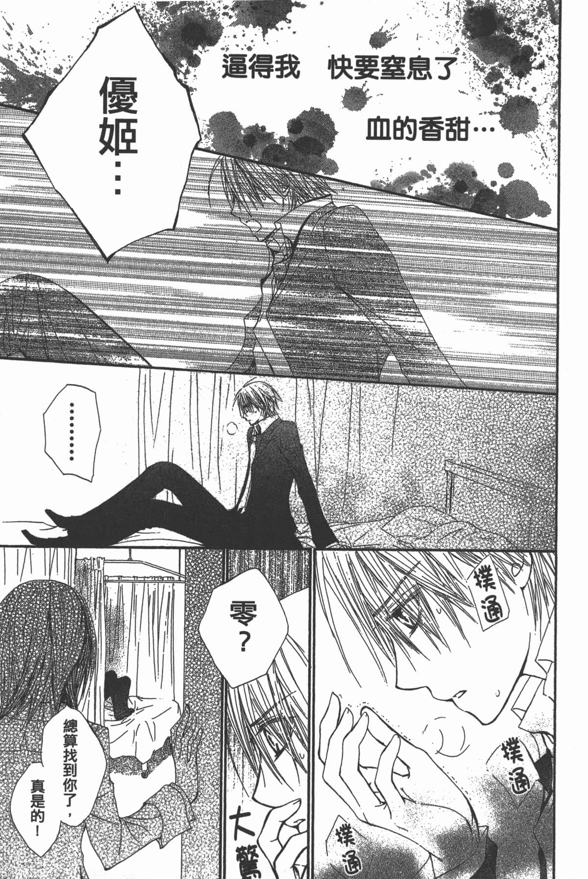 Page 175