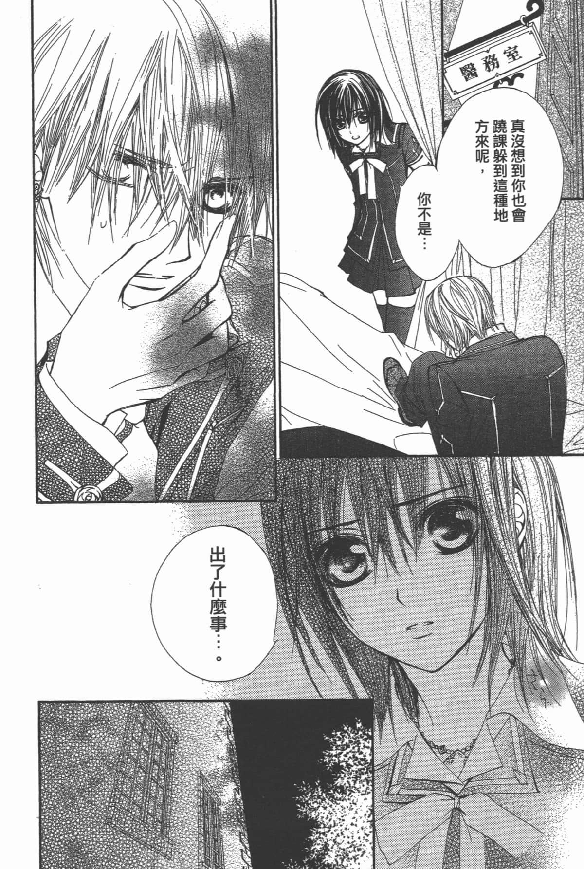 Page 176
