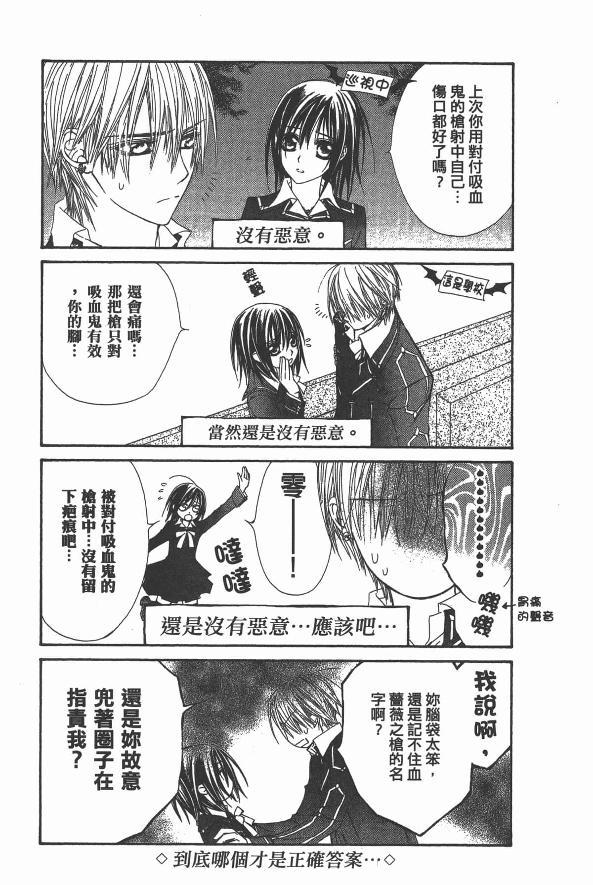 Page 187