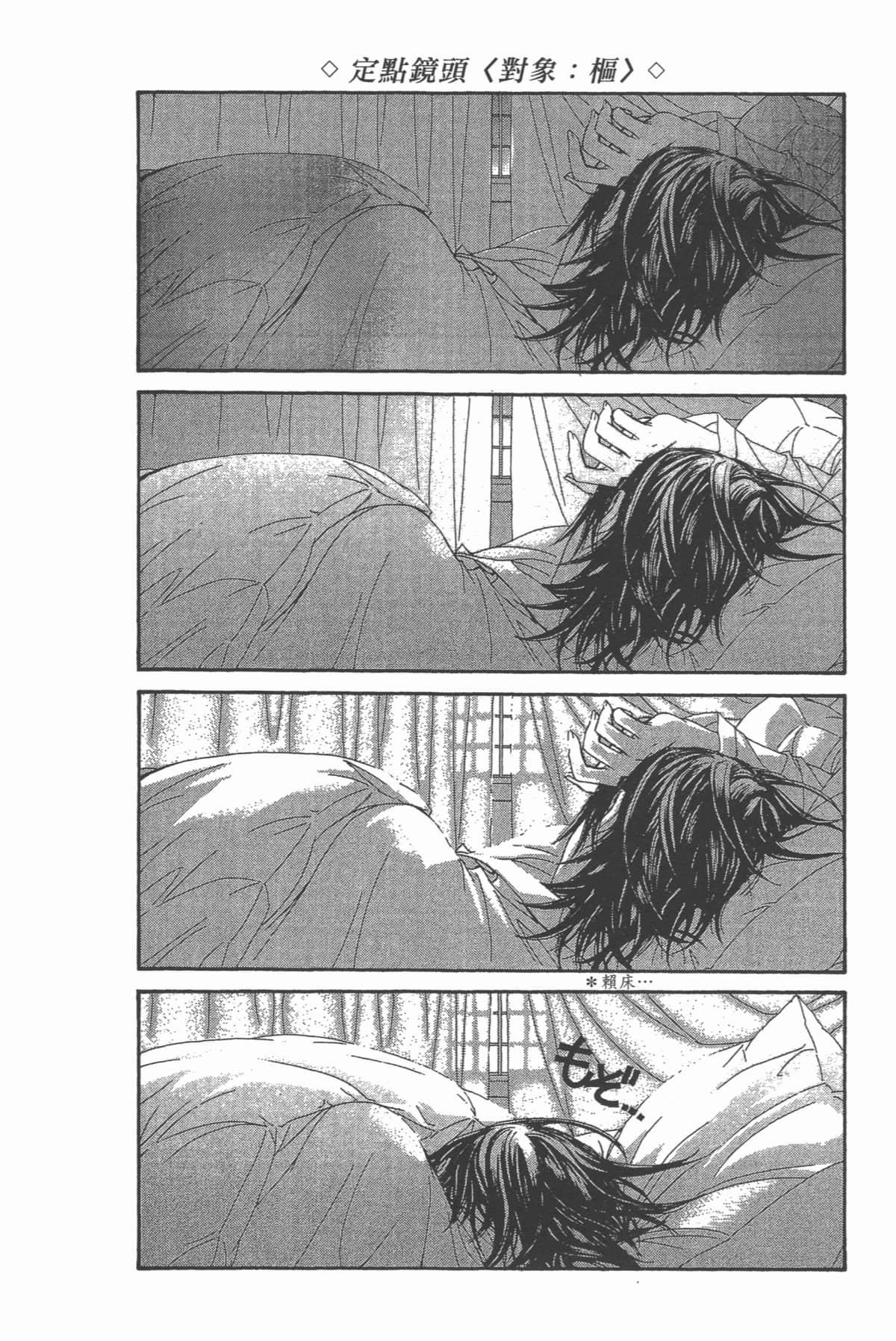 Page 188