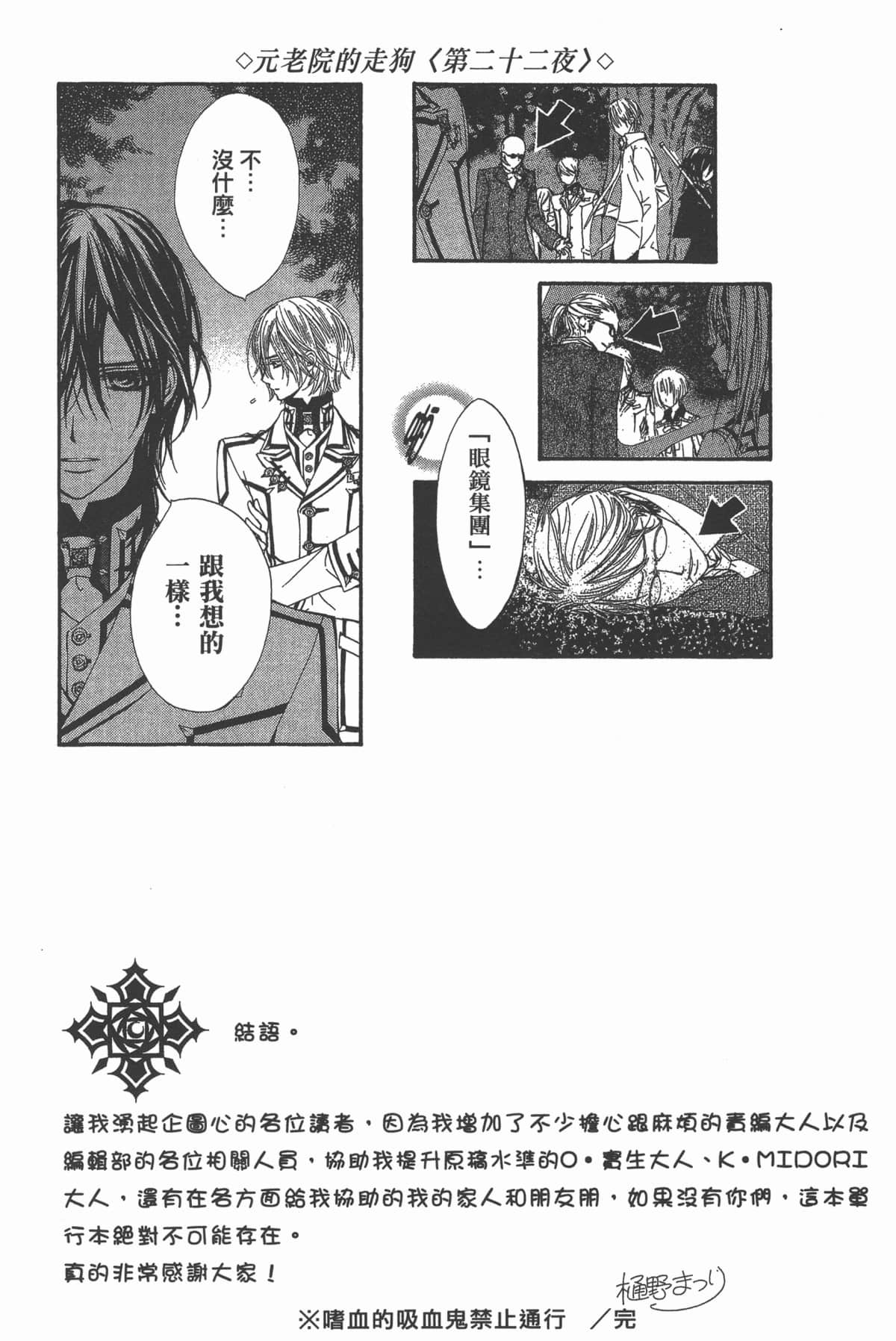 Page 189