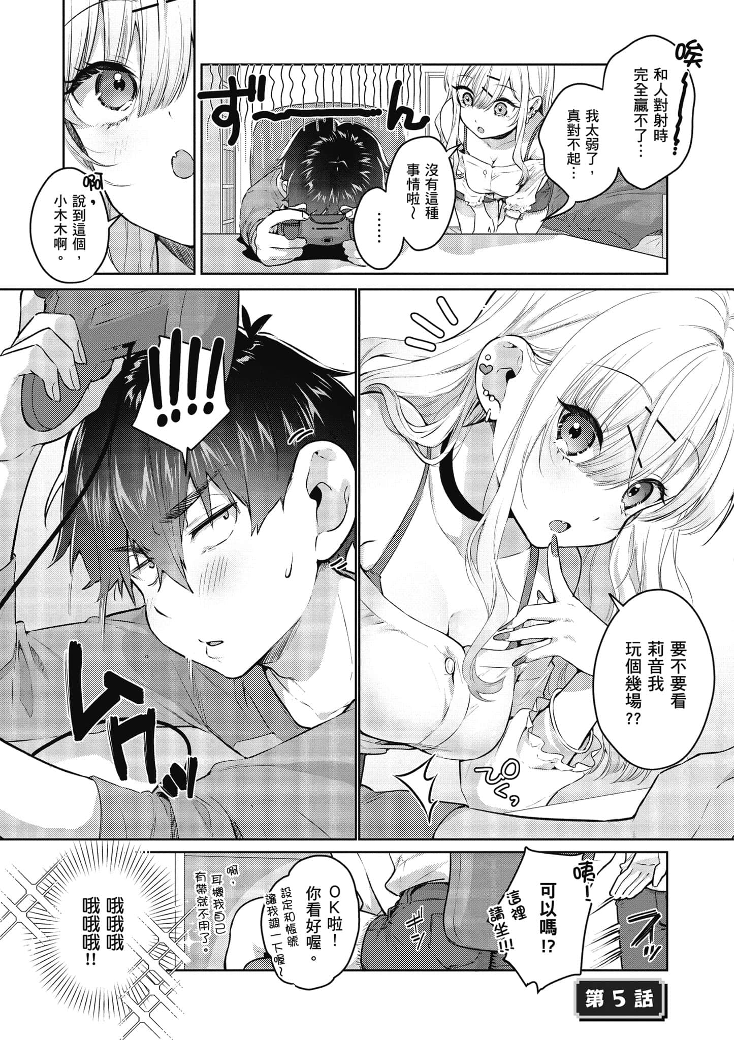Page 28