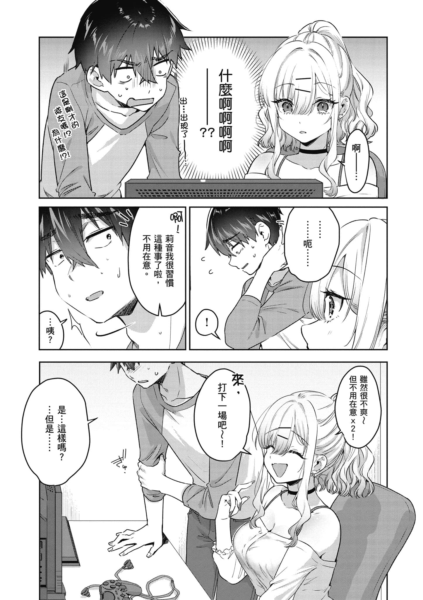 Page 35