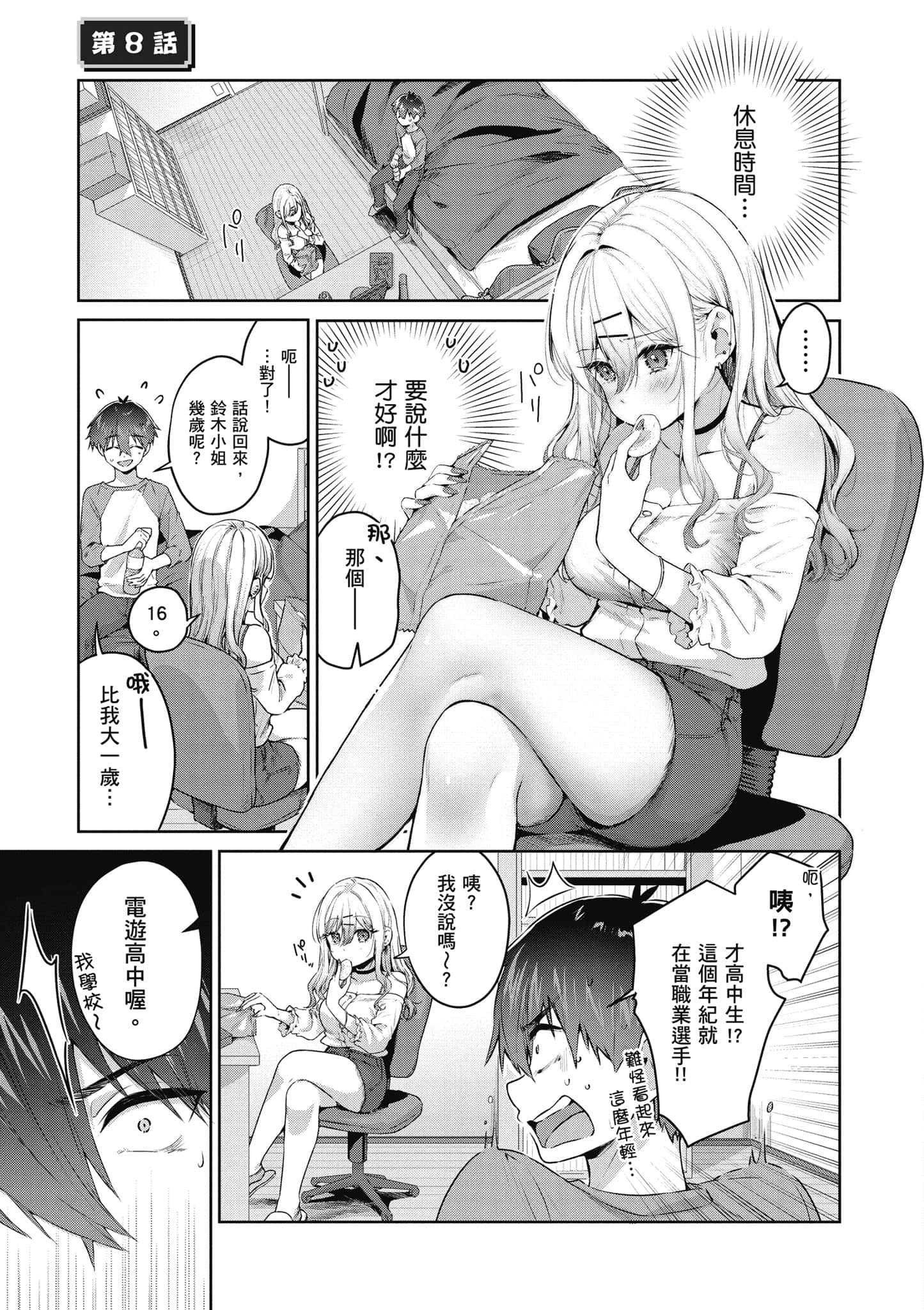 Page 46