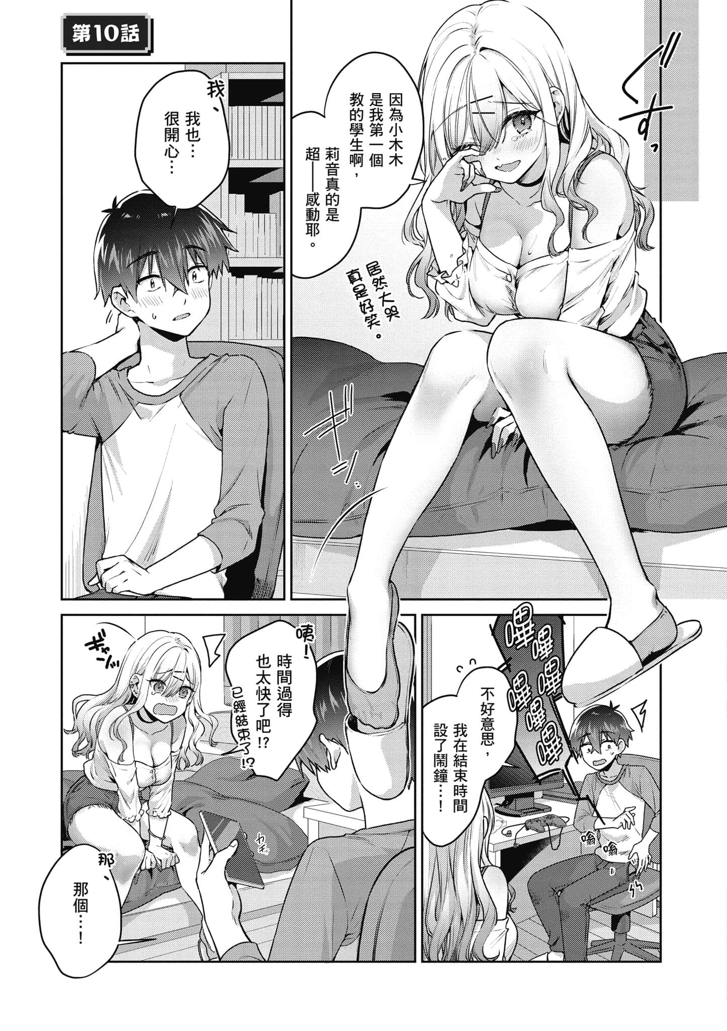 Page 58