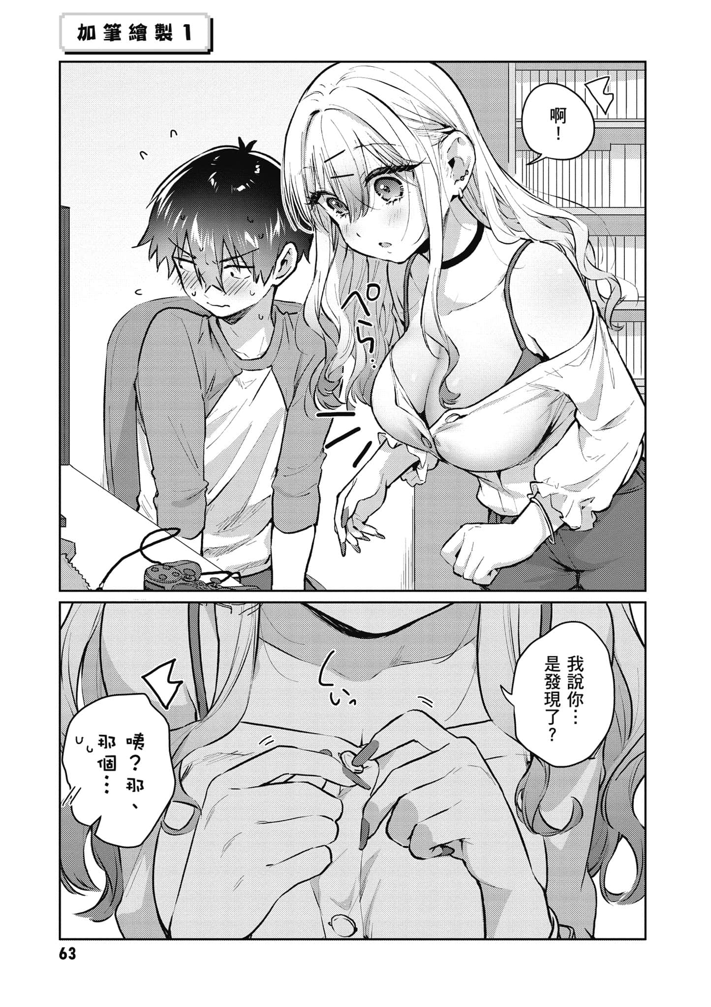 Page 64