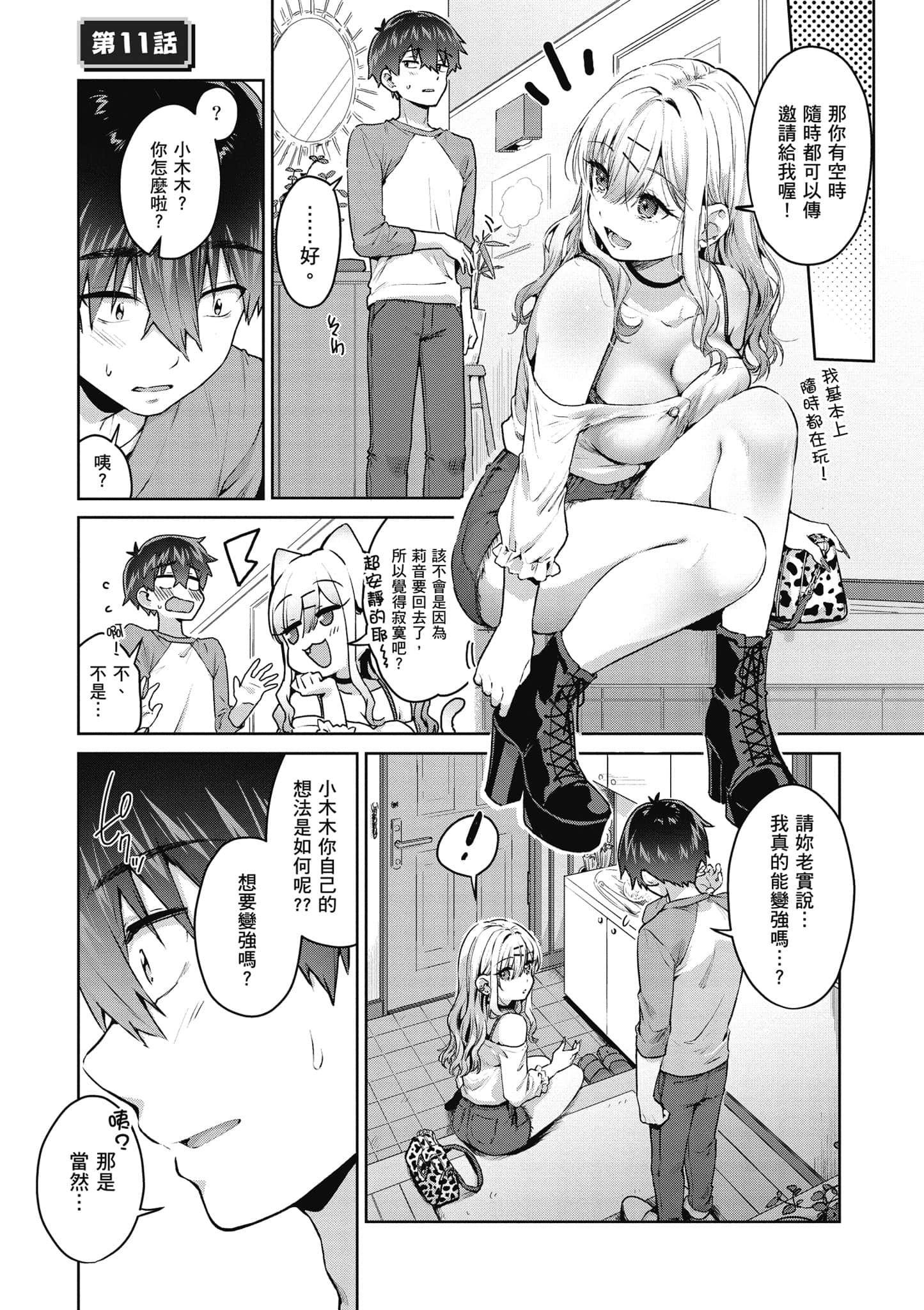 Page 68